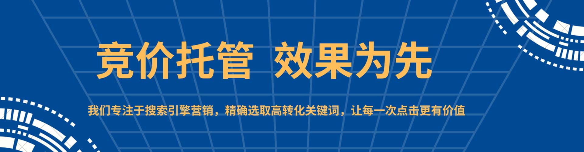天峻百度推广费用